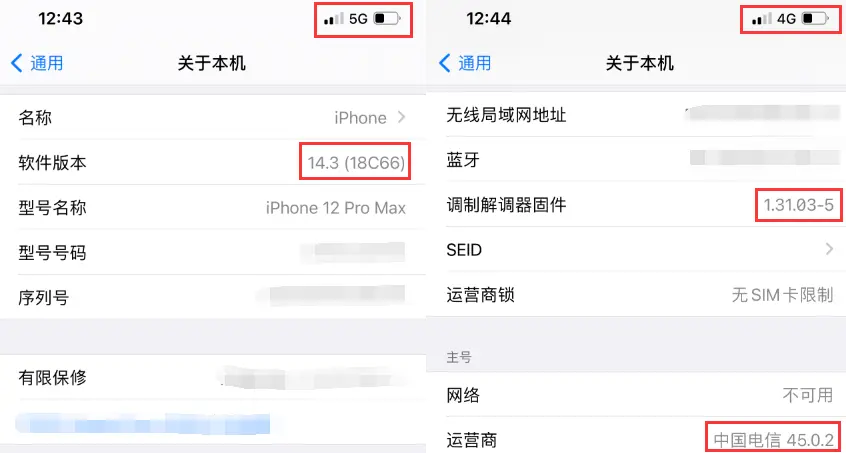 终于来了！iOS 14.3 正式版，可自动定时换壁纸