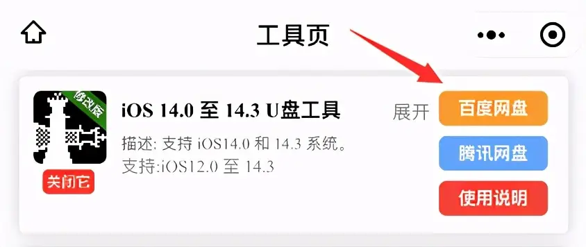 终于来了！iOS 14.3 正式版，可自动定时换壁纸