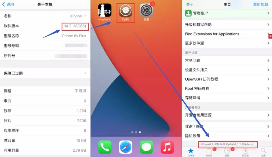 终于来了！iOS 14.3 正式版，可自动定时换壁纸