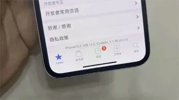 终于来了！iOS 14.3 正式版，可自动定时换壁纸