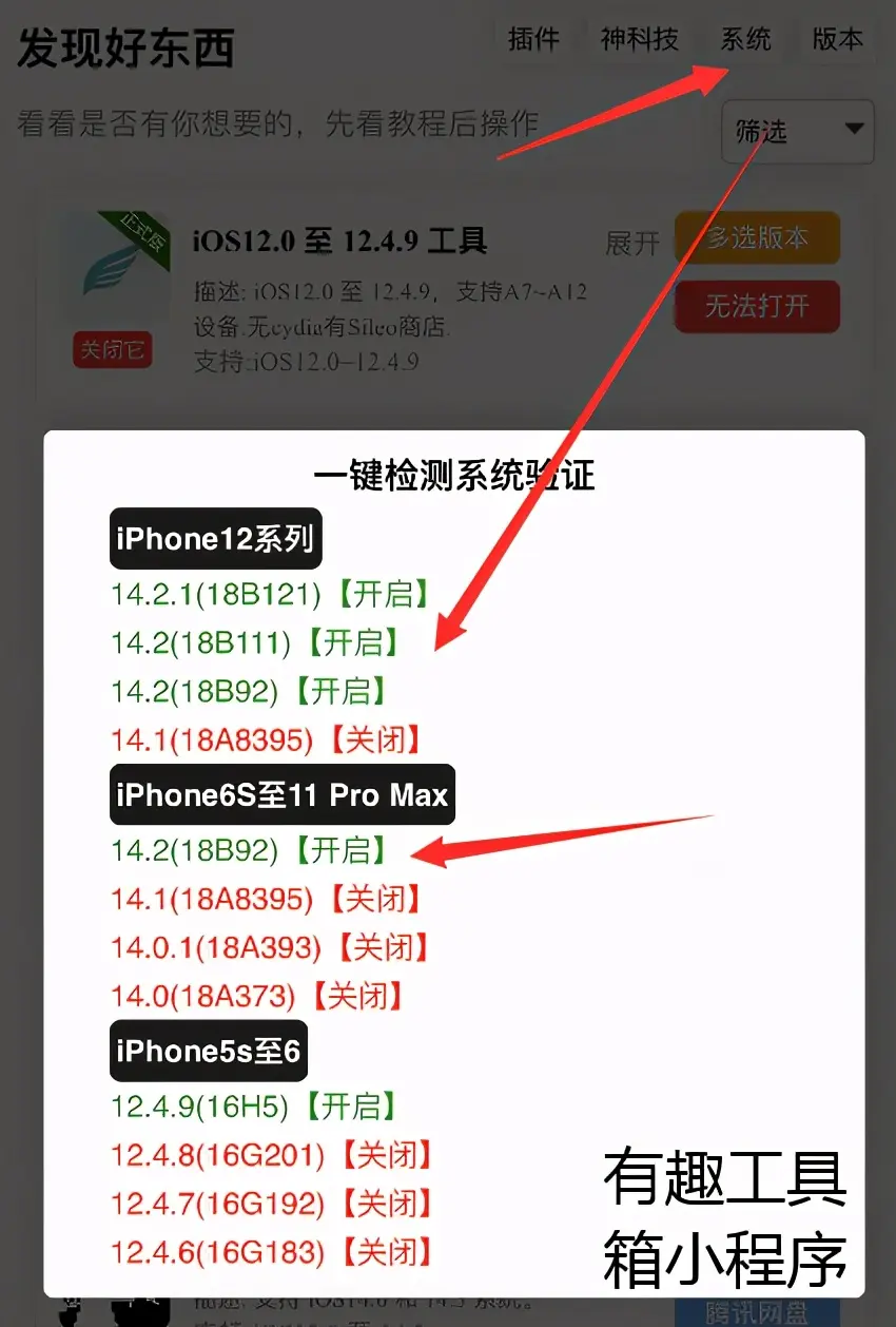 终于来了！iOS 14.3 正式版，可自动定时换壁纸