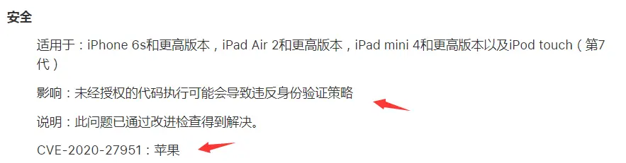 终于来了！iOS 14.3 正式版，可自动定时换壁纸