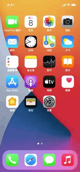 终于来了！iOS 14.3 正式版，可自动定时换壁纸