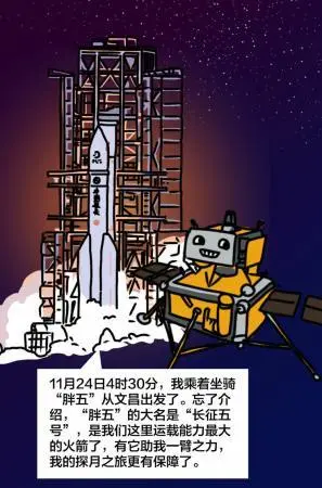 嫦娥五号探测器这次出差带回的“土特产”，请收下！