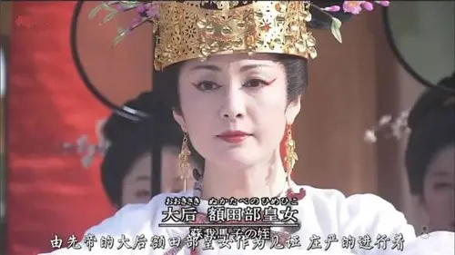 亚洲首位女皇帝，比武则天早98年称帝，嫁异母哥哥，名字家喻户晓