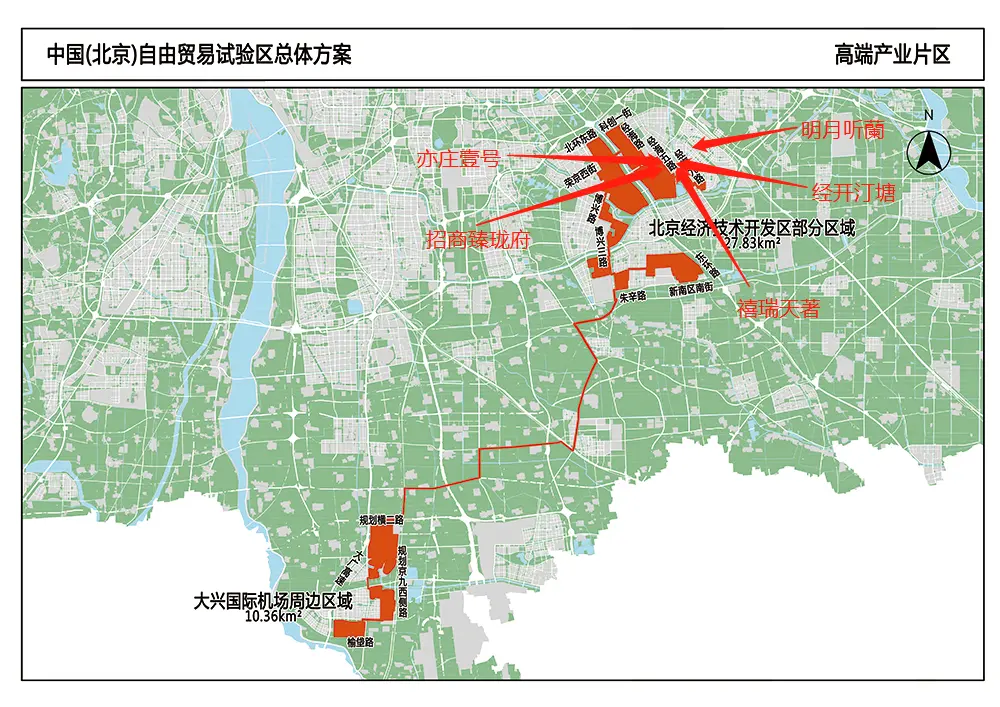 北京自贸区正式范围公布，哪些房子受益？