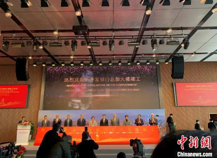 新开发银行总部大楼竣工 预计明年9月交付使用
