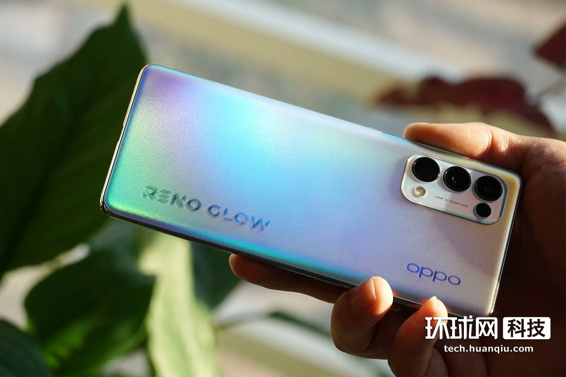 OPPO Reno5 Pro体验：轻轻地它来了，不只美了你的颜