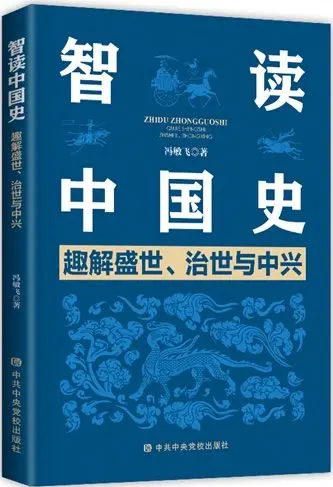 中青阅读11月推荐书单