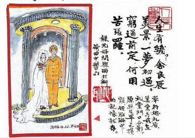 98岁饶平如在沪病逝，《平如美棠》情深似海，天上重聚