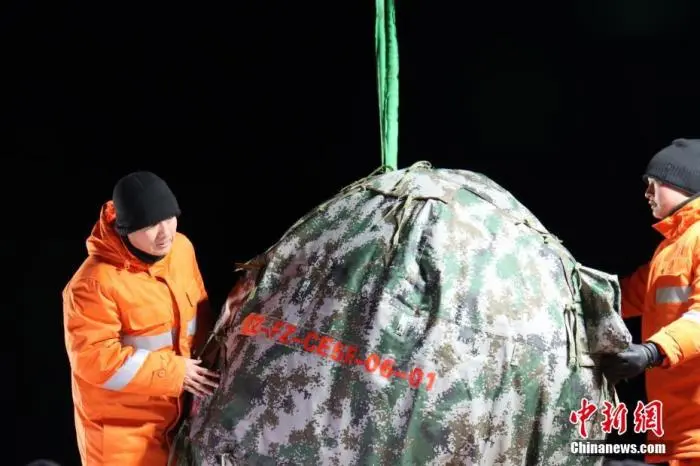 嫦娥五号凯旋归来 中国有了往返月球“双程票”