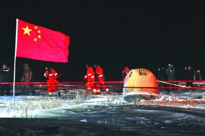 天地空海协同保障 嫦娥五号平安回家