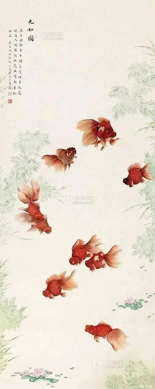 名家国画《九如图》
