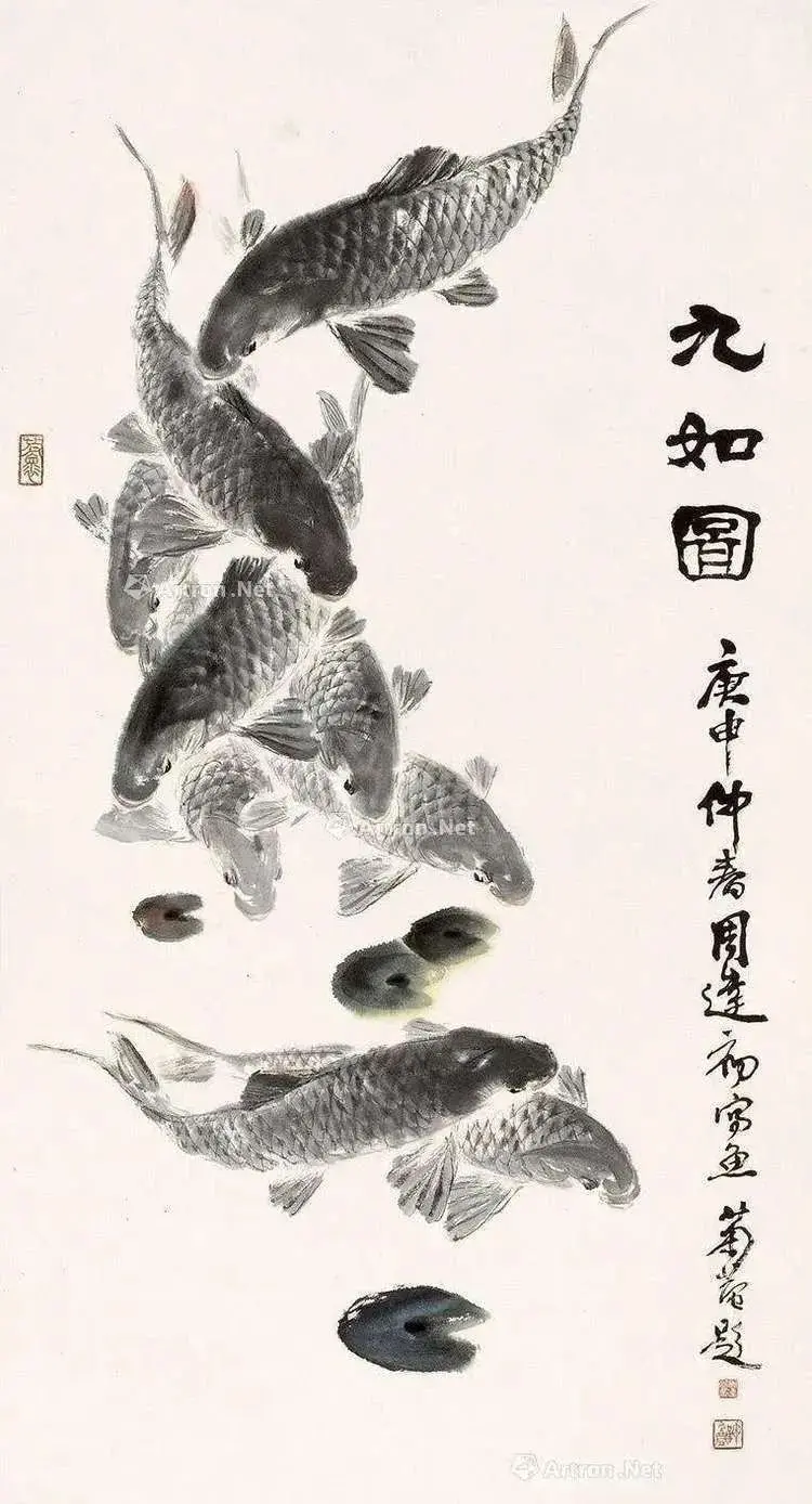 名家国画《九如图》