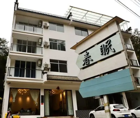黄山脚下开民宿 贫困户变身店老板