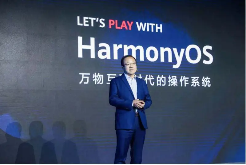 華為面向開發者發佈鴻蒙技術測試版