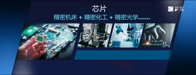 芯片再难，有两弹一星难吗？