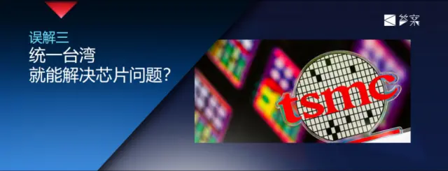 芯片再难，有两弹一星难吗？