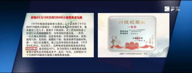 芯片再难，有两弹一星难吗？