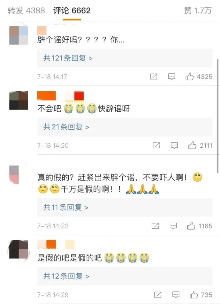 没想到，有一天他真的变成了天空…