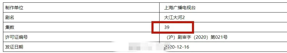 《大江大河2》定档将至，删减11集，2020国产剧迎来“高光”时刻