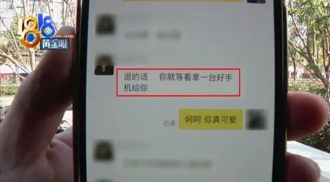 碰到自称“专业闲鱼”，扬言要让卖家怀疑人生？