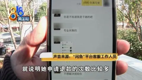 碰到自称“专业闲鱼”，扬言要让卖家怀疑人生？