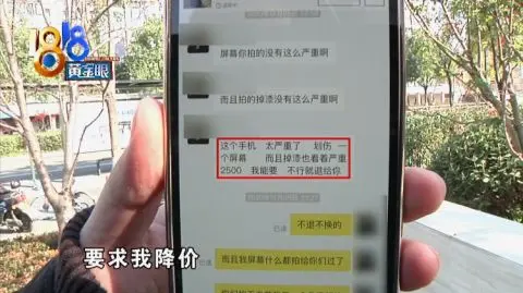 碰到自称“专业闲鱼”，扬言要让卖家怀疑人生？