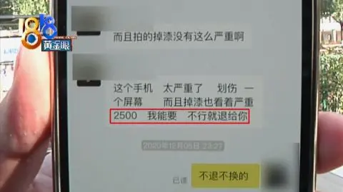 碰到自称“专业闲鱼”，扬言要让卖家怀疑人生？