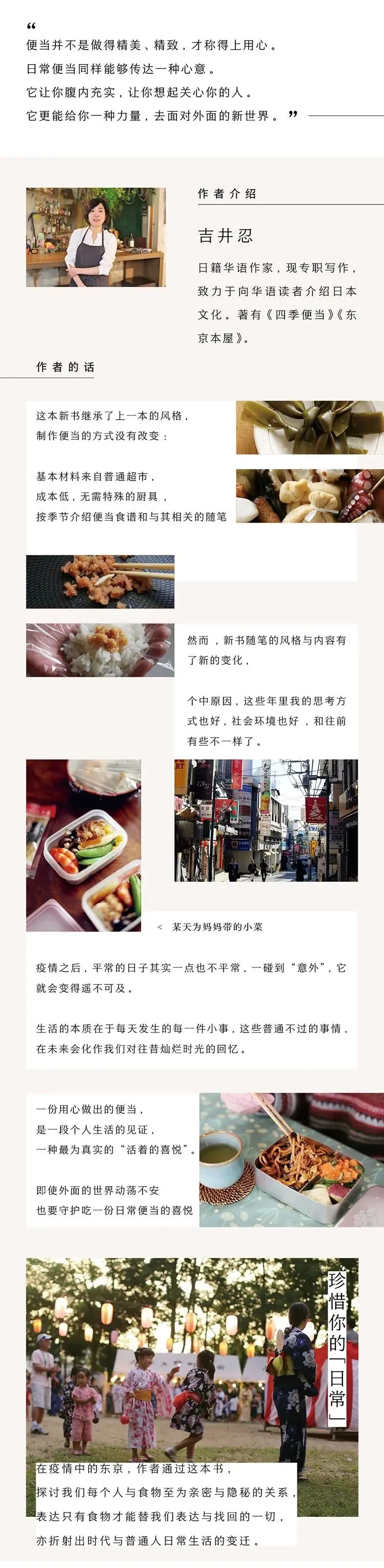 你啊，胃根本不饿，饿的是心