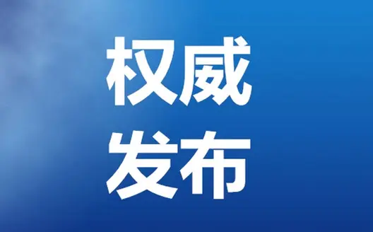 142家企业参与知识产权保险首批试点