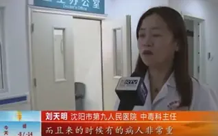 为躲避期末考试，沈阳多名孩子乱吃药被送医抢救！家长如何帮助孩子有效期末复习？｜特别关注