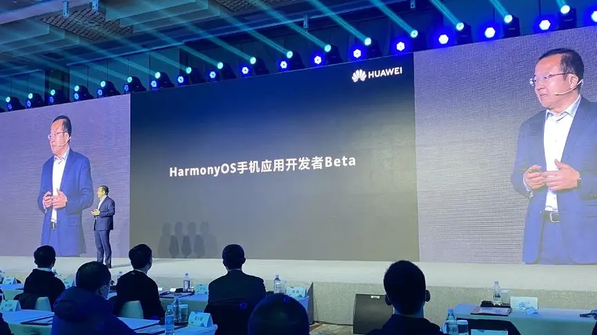 华为发布鸿蒙2.0手机开发者Beta版，正式版还远吗？