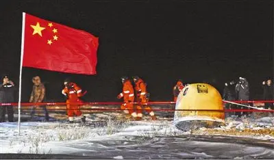 嫦娥五号首次实现我国地外天体采样返回