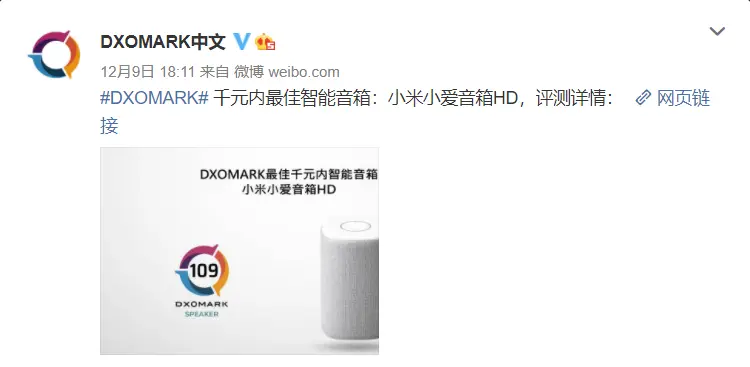 DxO Mark评选年度最佳拍照手机，我看完笑出了声