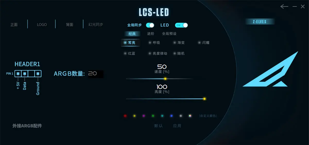 索泰RTX 3060 Ti PGF OC评测：主流级别中的旗舰之选