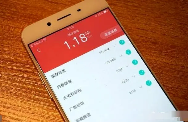 手机存储已满，几乎不能运行了，教你一个方法可以把存储内容全部清理掉！