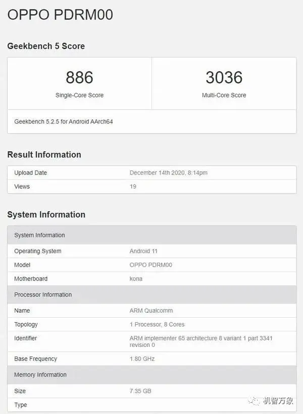 OPPO Reno5 Pro＋配置和证件照亮相 跑分成绩曝光搭载骁龙865