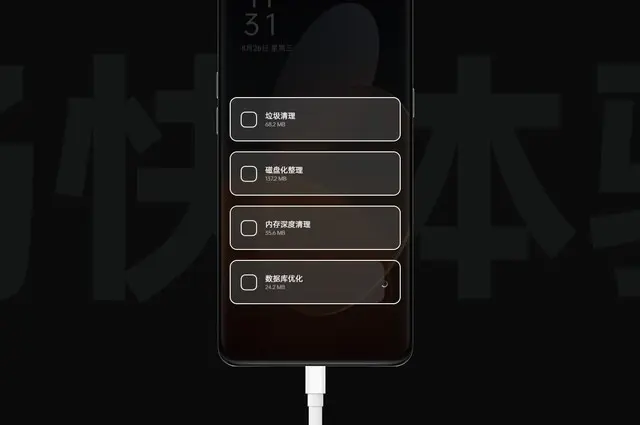 30个月连续流畅使用 Reno5系列打造职场新体验