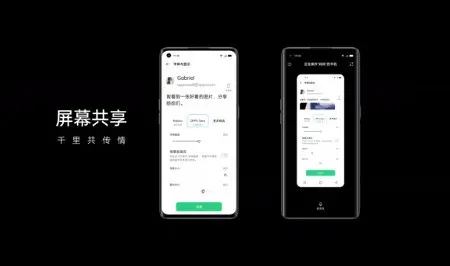 30个月连续流畅使用 Reno5系列打造职场新体验