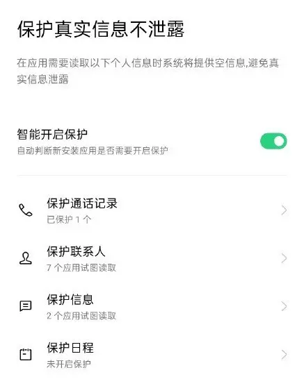 30个月连续流畅使用 Reno5系列打造职场新体验