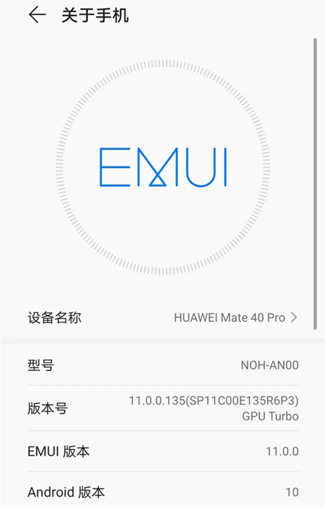 华为鸿蒙系统开始公测，流畅度媲美EMUI11，4款手机优先体验