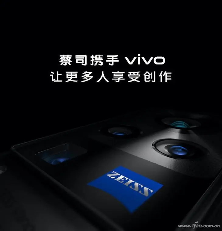 蔡司＋云台＋三折叠！OPPO和vivo发布的新机太强了！