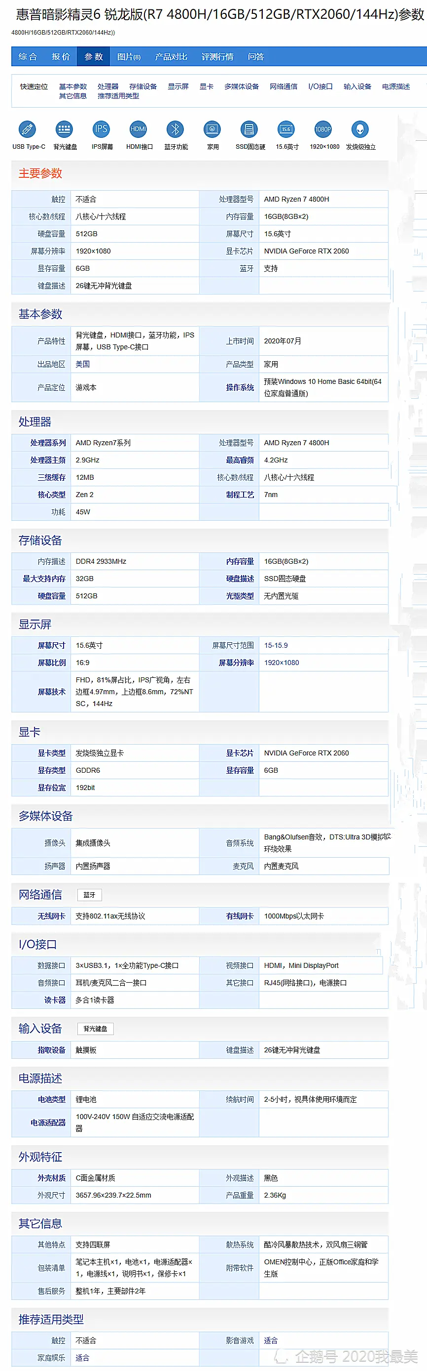 2021年会继续受欢迎的4款笔记本电脑推荐，款款都是一如既往的强