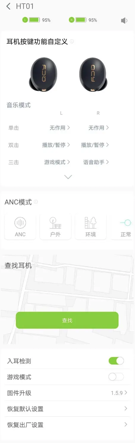 QCY HT01降噪无线蓝牙耳机：可能是性价比最高的降噪耳机