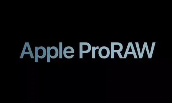 ProRAW让iPhone12pro系列拍摄更pro了