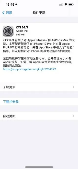 ProRAW让iPhone12pro系列拍摄更pro了