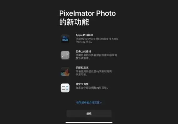 ProRAW让iPhone12pro系列拍摄更pro了