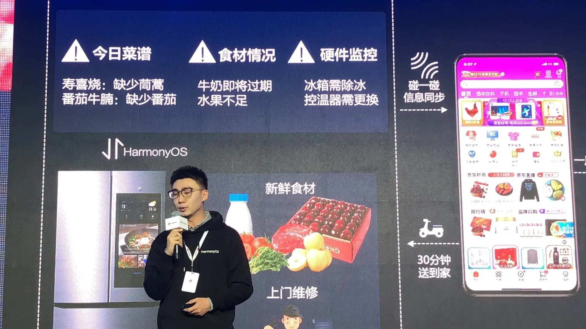 鸿蒙系统推出手机测试版，征途才刚刚开始