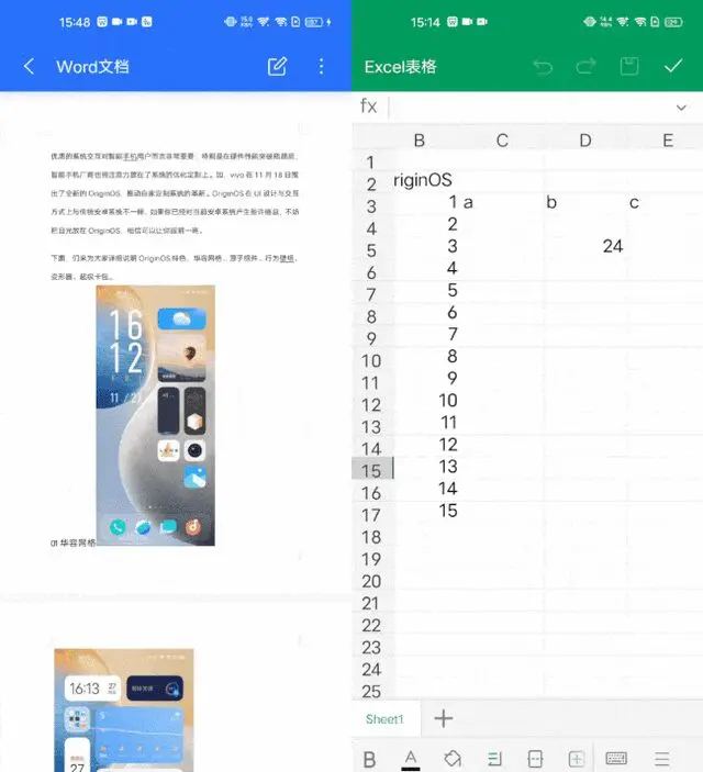 除了那个漂亮的桌面 OriginOS竟把这个塞进手机